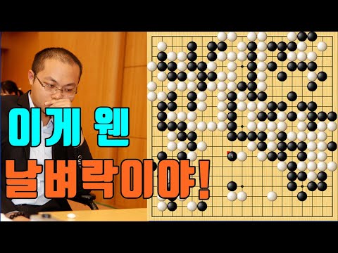 [<strong>7.5</strong> 슈퍼매치] 변상일 vs 탕웨이싱