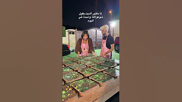 MoVlogs اكبر شوكولاتة في العالم 