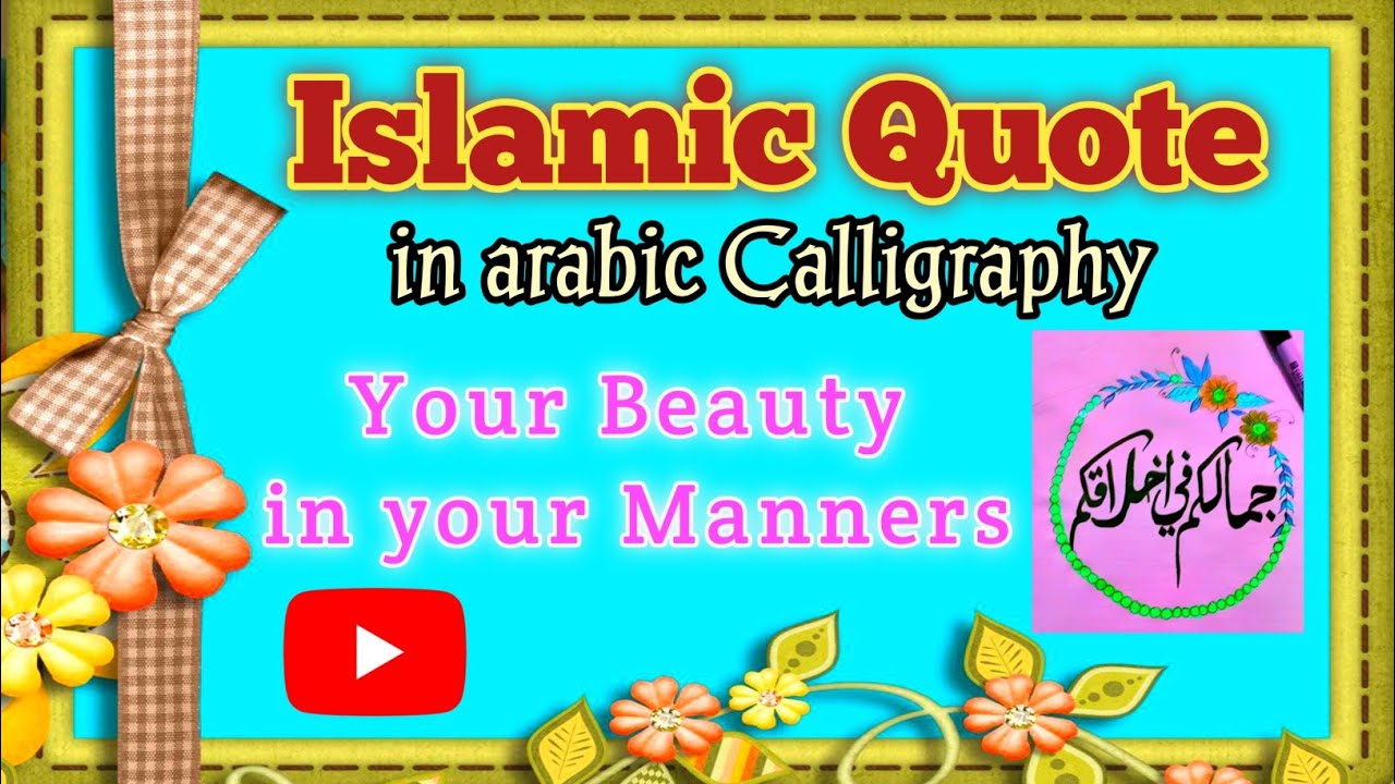Calligraphy Art,writing Islamic Quote in arabicYour Beauty in your
