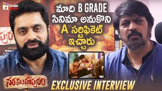 Narasimhapuram Movie Team Exclusive Interview | Nandakishore | Sriraj Balla | Mango Telugu Cinema