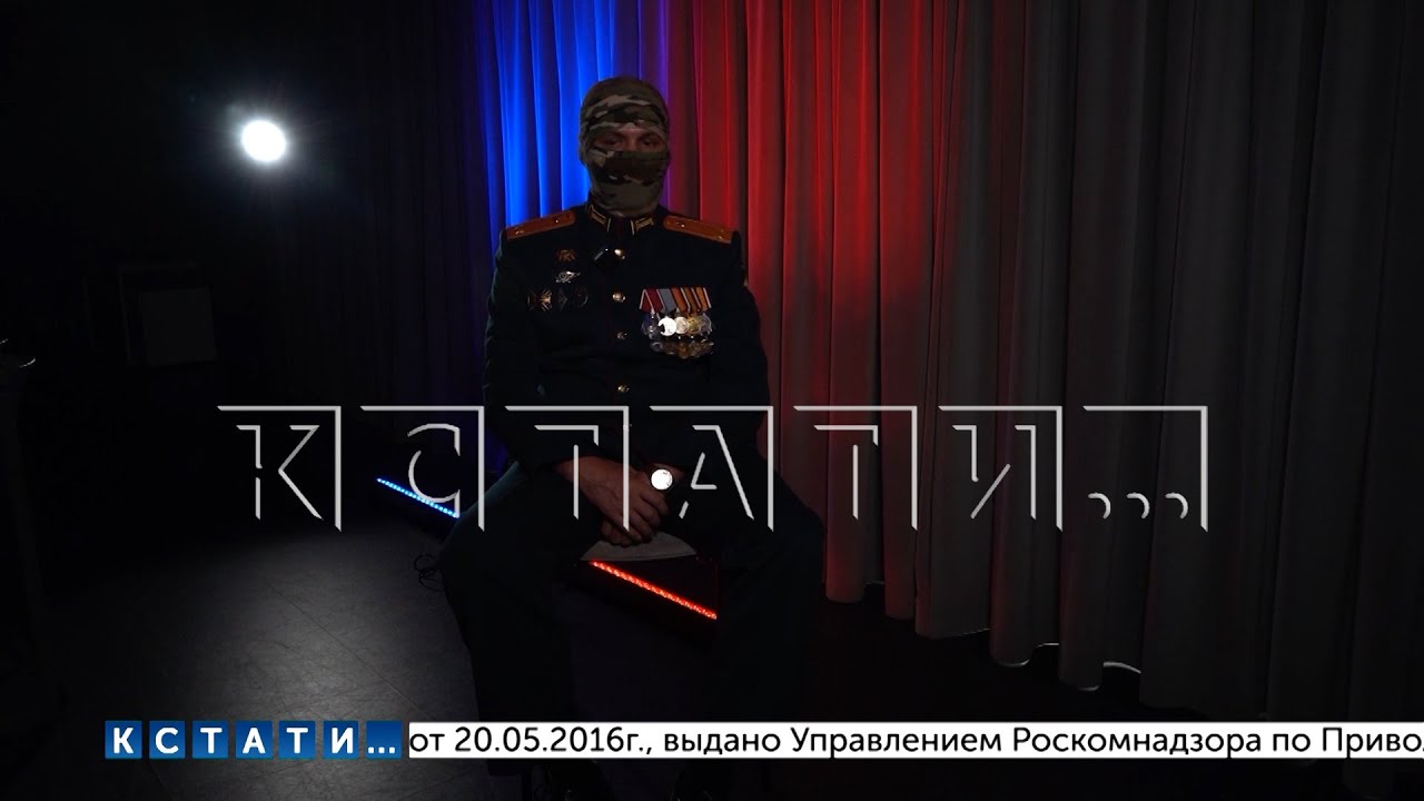 Кадровый военный, принимавший участие в СВО и вернувшийся в Нижний ...