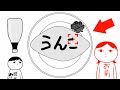 空気を全く読まずにふざけまくる兄がひどい【兄弟実況】【みんなで空気読み。３】