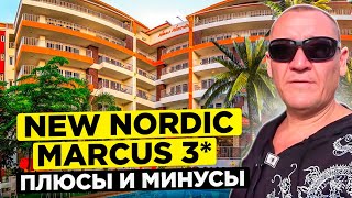 New Nordic Marcus 3* | Тайланд | Паттайя | отзывы туристов
