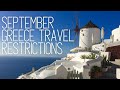 September Greece Travel Restrictions Update | Greece Travel