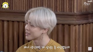 Download Lagu 지민 MP3 지민