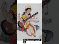 vagishwari