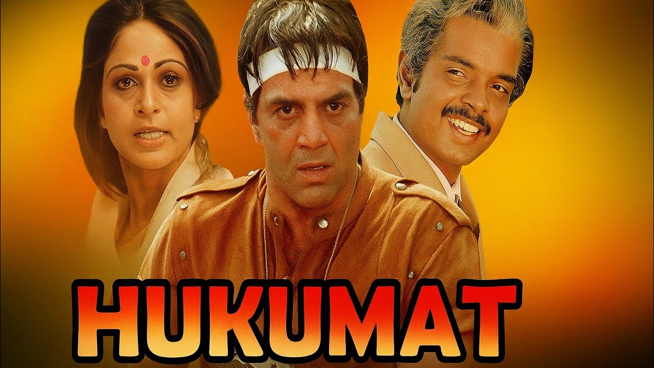 Hukumat (1987) Full Action Movie | Dharmendra, Rati Agnihotri, Sadashiv Amrapurkar, Prem Chopra |