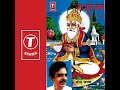 Om Jai Dulha Deva Mp3 Song