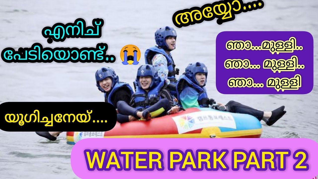 BTS MALAYALAM FUN DUB 😂💜