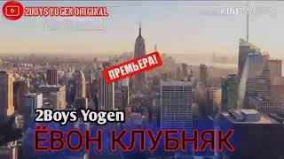 2 Boys Yogen   Треки Нав Клубнияк Ёвон New Rap 20360P
