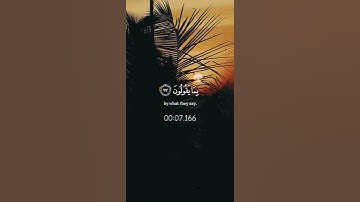 سر #الراحة النفسية 😌🤍 في #القرآن_الكريم💔 | #تلاوة_خاشعة🎧😌 للقارئ #ياسر_الدوسري