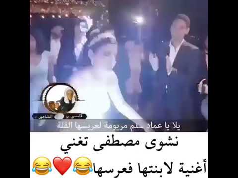 ضيعتو شبابي جنانتو بابي ههههه
