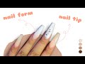 Nail Tips VS Nail Forms