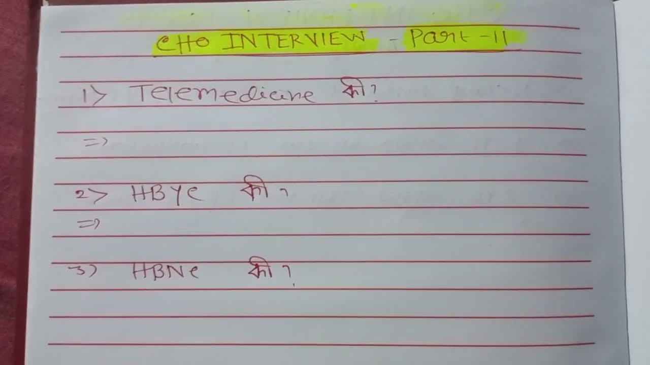 CHO Interview most important Questions -Telemedicine #viral #chos #nursing #preparation #interview 