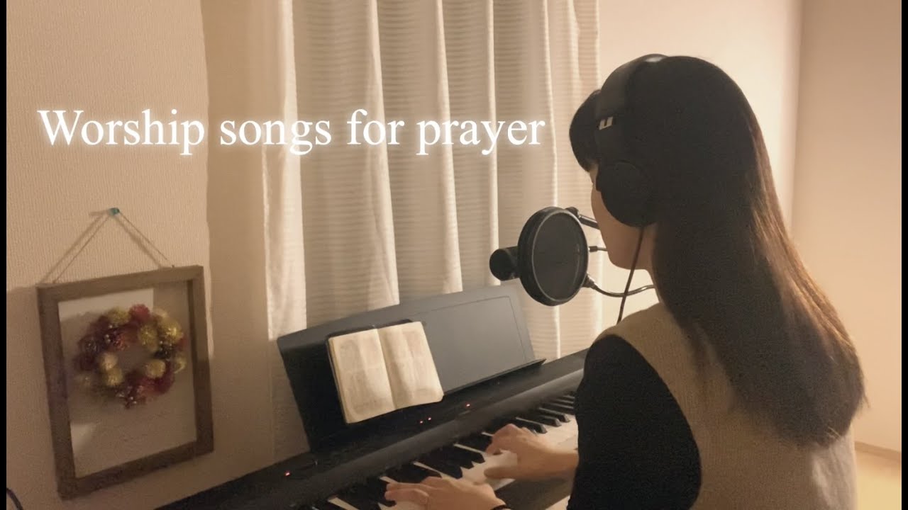 Worship songs for prayer(王なるイエスの前で/大いなる全能のほむべき主/Return of The King of Glory/ひれ伏しあがめる/ほか) 2022.12.9