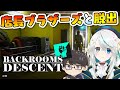 4人で命がけの謎解き!協力か裏切りか、手のひらドリルする人たち【Backrooms Descent】 #猫百合イッサ