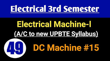 #49 Electrical Machine-1 | DC Machine | Electrical 3rd Semester @Polytechnic Pathshala