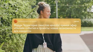 Диалог на равных с Константином Сидорковым, Алексеем Чукариным, Борисом Глазковым