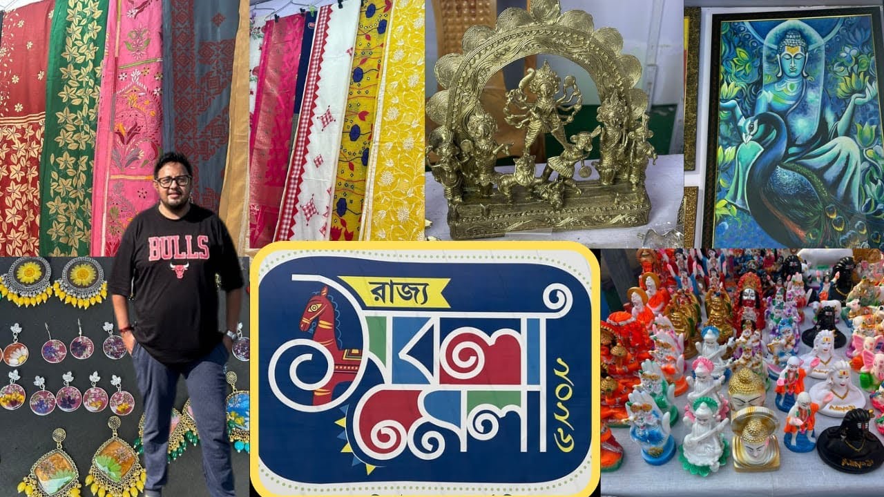 Rajya Sabala Mela 2026 | Kolkata Handicrafts Fair 2025 | Newtown