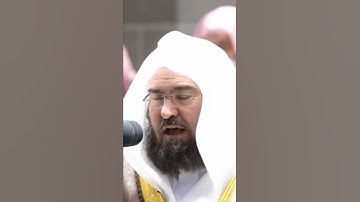 تلاوه قرانيه جميله جدا لشيخ عبدالرحمن السديس