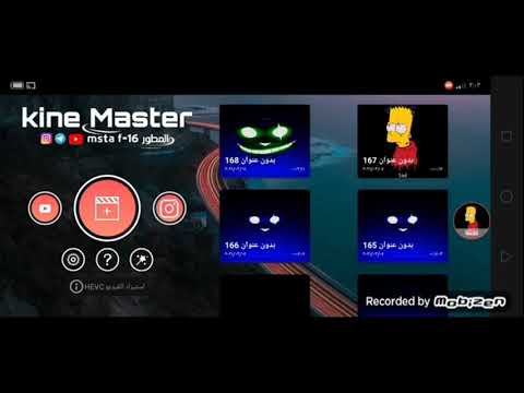 ازاي تعمل انترو الوحش عبدالرحمن حسام