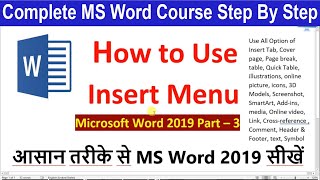 How to use Insert Tab in MS Word | All option of insert tab | Hindi | Part-3