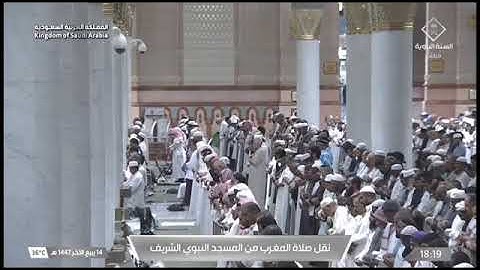 صلاة المغرب للشيخ د. #عبدالباري_الثبيتي الأثنين 14 ربيع الآخر 1447هـ خواتيم سورة القصص 83-88
