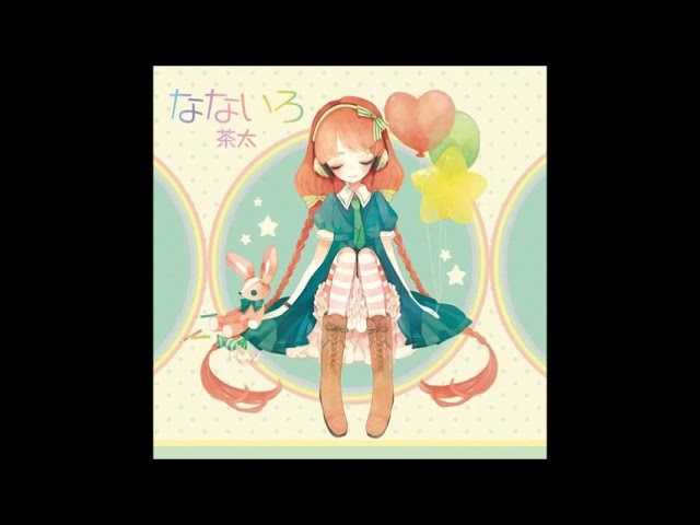 Watch Alarm san - Chata {あらーむサン - 茶太} on YouTube