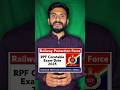 RRB RPF Constable exam | notification update #rpfconstable2025 #rrbrpf #examdates