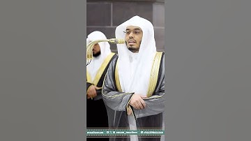 وتبارك الذي له ملك السماوات والأرض وما بينهما-تلاوة تفوق الوصف بصوت الشيخ ياسر الدوسري| تلاوات الحرم