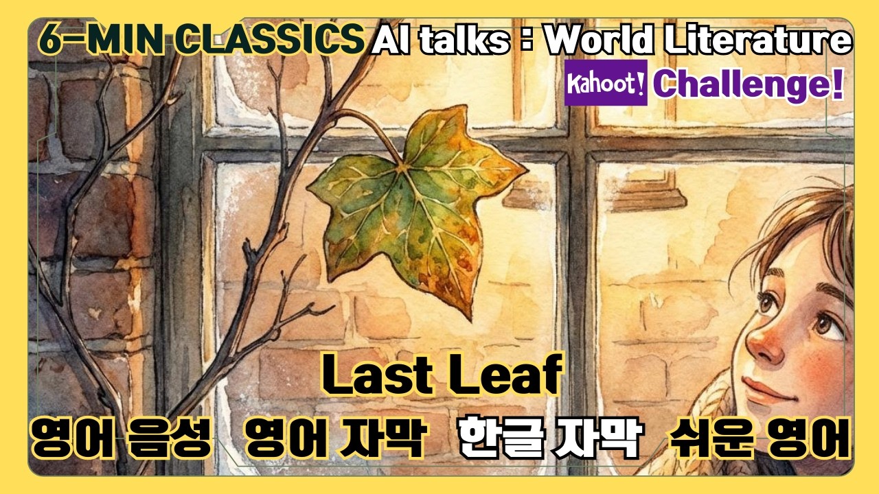 [6-MIN CLASSICS] The Last Leaf - O. Henry's Masterpiece about Hope and Sacrifice