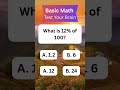 Basic Math Test 751 #maths #mathproblems #shorts #decodethepuzzle #mathfun #riddlejourney #quiz