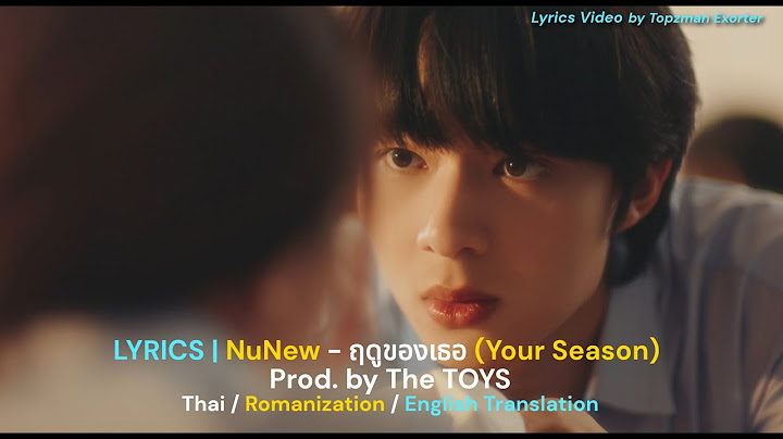 [ LYRICS: Th/ Rom/Eng] NuNew - ฤดูของเธอ (Your Season) Prod. by The TOYS