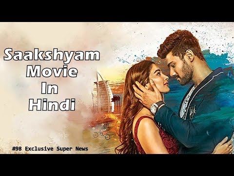 saakshyam-full-movie-in-hindi,-new-south-hindi-release-date,-#98-exclusive-super-news