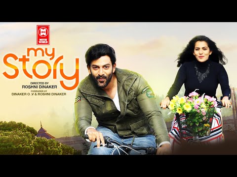 my-story-malayalam-full-movie-|-prthiviraj-parvathy-|-latest-malayalam-full-movie-2020-new-releases