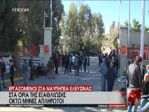 Εμπαίζουν σχετικά με κατώτατο μισθό και επικουρικές