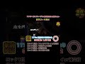 【冥王ロック演出】【アナザーゴッドハーデス-解き放たれし槍撃ver.-】豪腕SEYYES