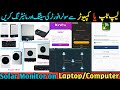Solar Inverter Monitoring on Laptop or Computer | Voltronic Solar Online Web App Monitoring #solar