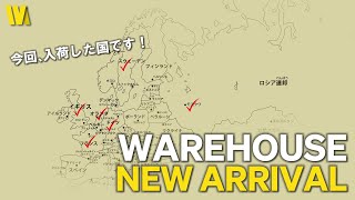 オランダ軍とロシア軍を中心に人気のヨーロッパ各国から、またまた入荷です！