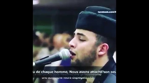 تلاوة مؤثرة ( وكل إنسان ألزمناه طائره في عنقه)