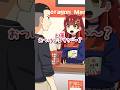 質問に答えない迷惑客vsしごできギャル　#デュエマ #ドラ娘 #jk
