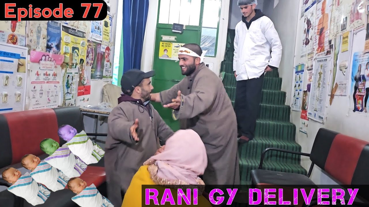 Rani Gy Delivery | Part 77  | Kashmiri Drama