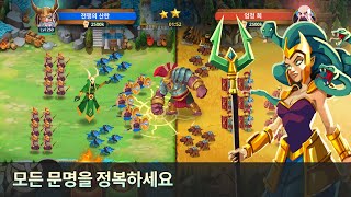 Game of Nations: 에픽 디스코드 RPG - 게임플레이 영상 [모바일게임] screenshot 1