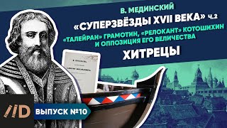 видео: Серия 10.  картинка: Серия 10.