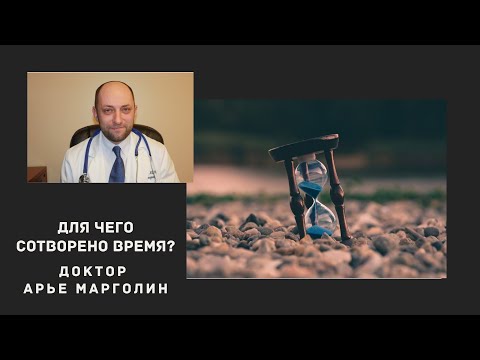 Video: Иудаизм бир Кудайга ишенеби?