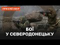 УДАРИ ПО ЛЬВІВЩИНІ ❗️ ЛУКАШЕНКО ПЕРЕКИДАЄ ТЕХНІКУ ДО КОРДОНУ ❗️ МЗС ВІДПОВІЛИ ЛАВРОВУ