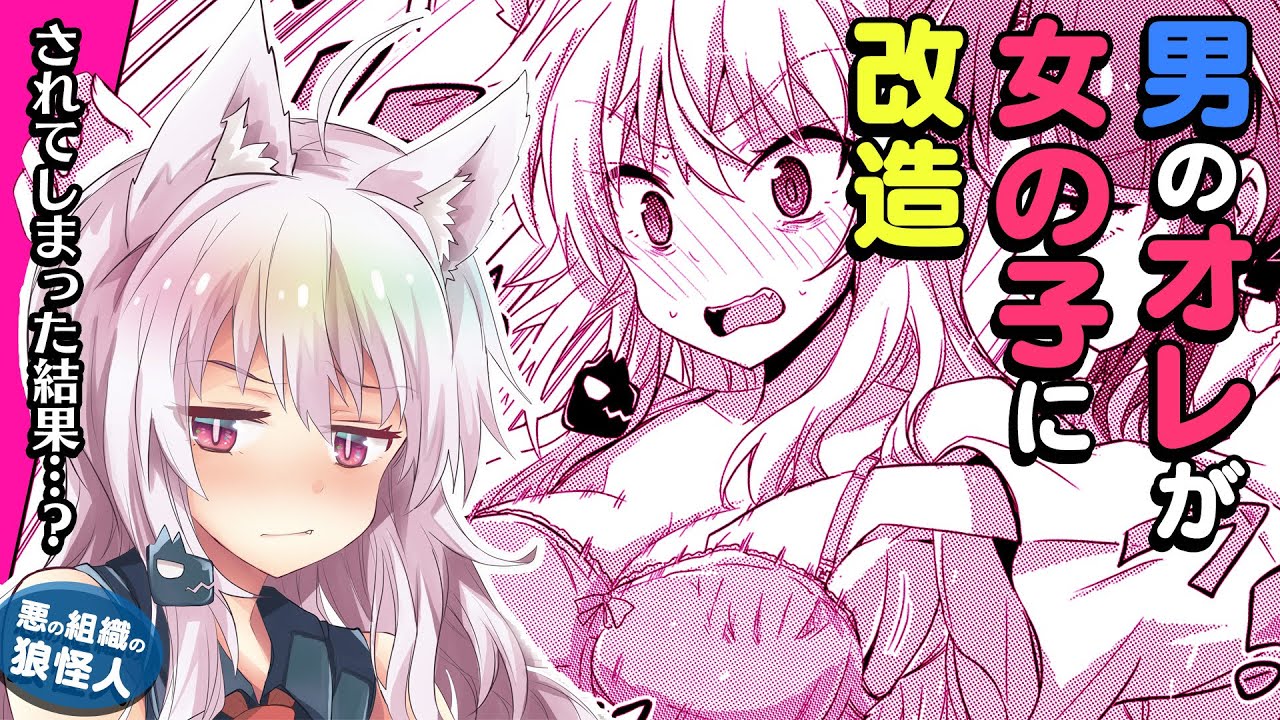 異世界漫画 魔王様と結婚したい マンガ動画 Youtube