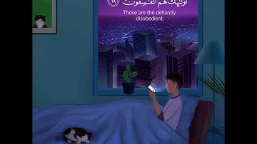 ﴿وَلَا تَكُونُوا۟ كَٱلَّذِینَ نَسُوا۟ ٱللَّهَ فَأَنسَىٰهُمۡ أَنفُسَهُم ﴾ [سورة الحشر ]