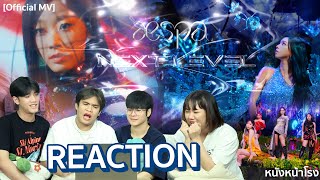 SUPER REACTION! SM Culture Universe | aespa 에스파 - Black Mamba + Next Level #หนังหน้าโรงxaespa