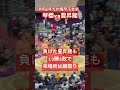 琴櫻初優勝!21年ぶりの大関相星決戦! 令和6年大相撲九州場所 #shorts
